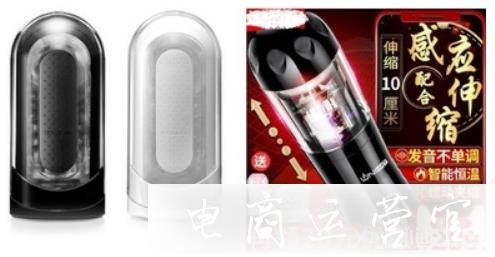 淘寶特價(jià)版活動(dòng)大促不能發(fā)布哪些商品?淘特活動(dòng)禁發(fā)商品規(guī)則